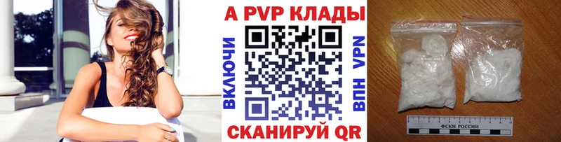 Где найти наркотики Красноярск Амфетамин  Мефедрон  Alpha-PVP  ГАШИШ  Бошки Шишки 