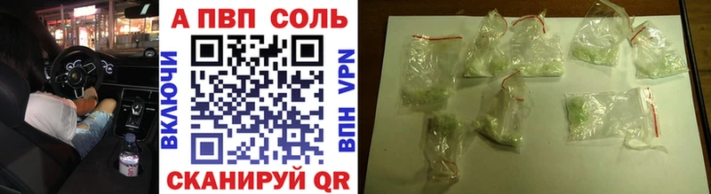APVP мука  ОМГ ОМГ ONION  Красноярск  где можно купить  