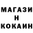 Кетамин ketamine 83Voodooo