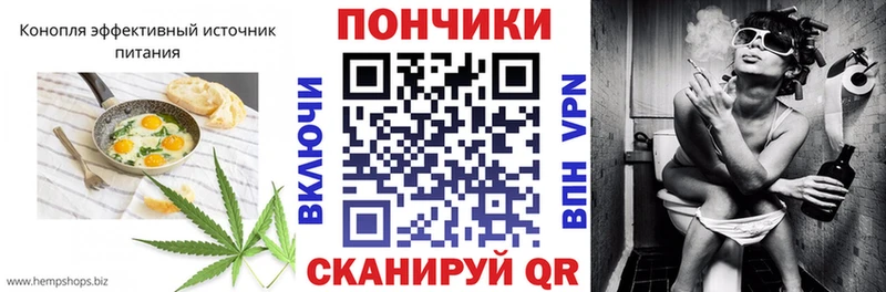 Печенье с ТГК конопля  закладка  Красноярск 