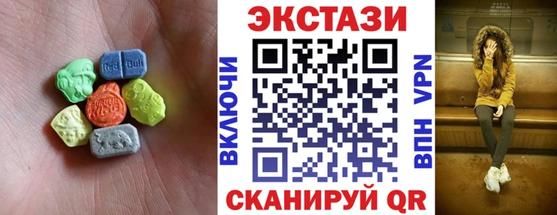 Экстази DUBAI  закладка  Красноярск 