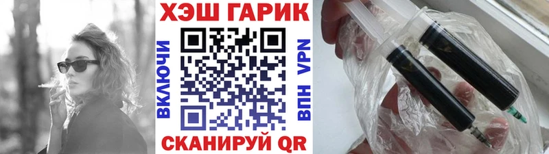 купить наркоту  Красноярск  omg рабочий сайт  ГАШ Изолятор 