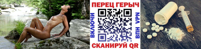 Героин гречка  Красноярск 