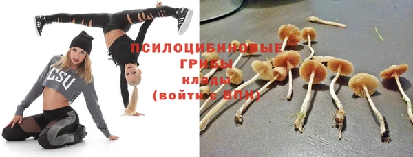 герыч Армянск