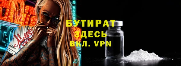 соль ск Арсеньев