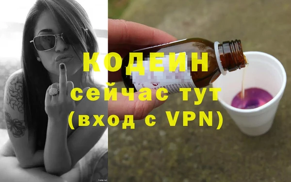 герыч Армянск