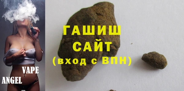 бошки Алексин
