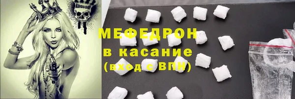 соль ск Арсеньев