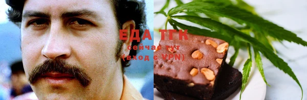 круглые Аркадак