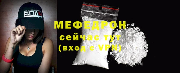 соль ск Арсеньев