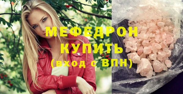 соль ск Арсеньев