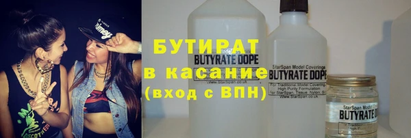 герыч Армянск