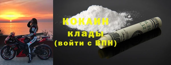 герыч Армянск
