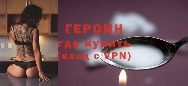 герыч Армянск
