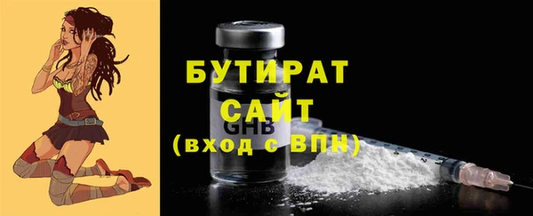 соль ск Арсеньев