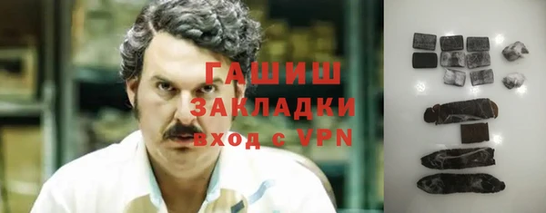 соль ск Арсеньев