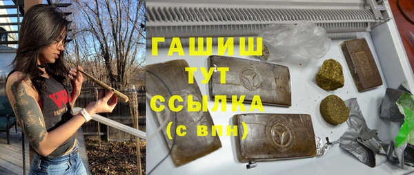 герыч Армянск