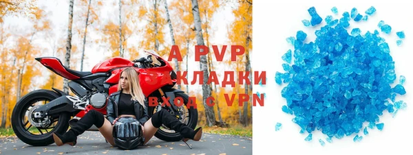 соль ск Арсеньев