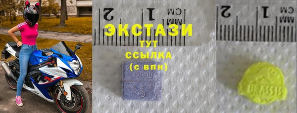 соль ск Арсеньев