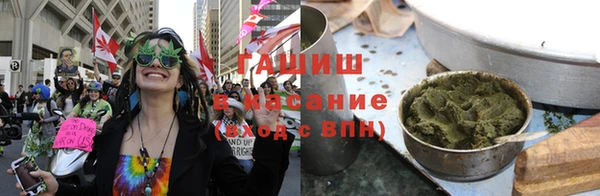 соль ск Арсеньев