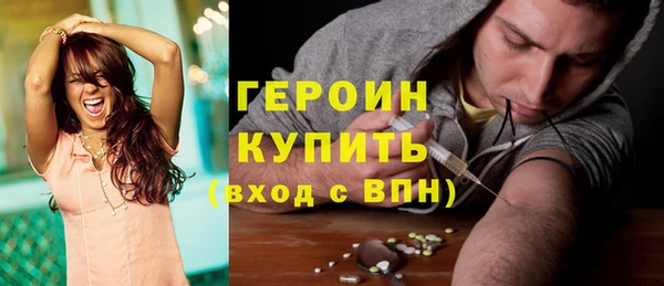 герыч Армянск