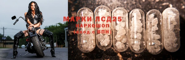 герыч Армянск