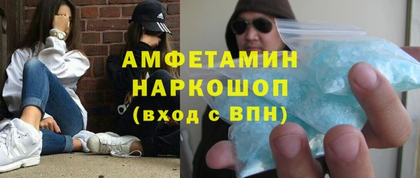 герыч Армянск