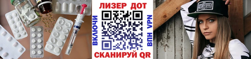 Лсд 25 экстази кислота  наркошоп  Красноярск 
