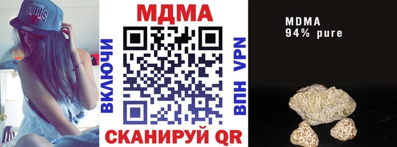 MDMA crystal  Красноярск 