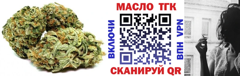 OMG как зайти  площадка клад  ТГК вейп с тгк  Красноярск 